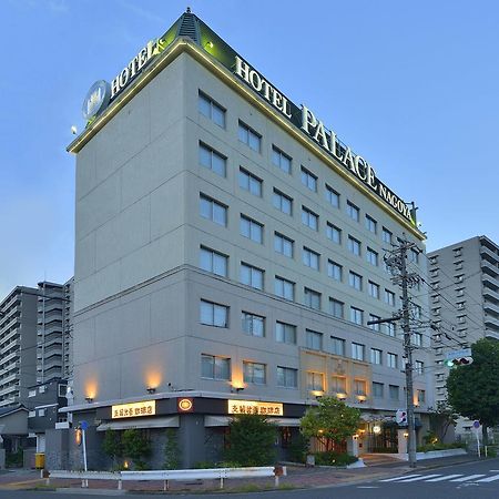 Hotel Palace Nagoya Luaran gambar