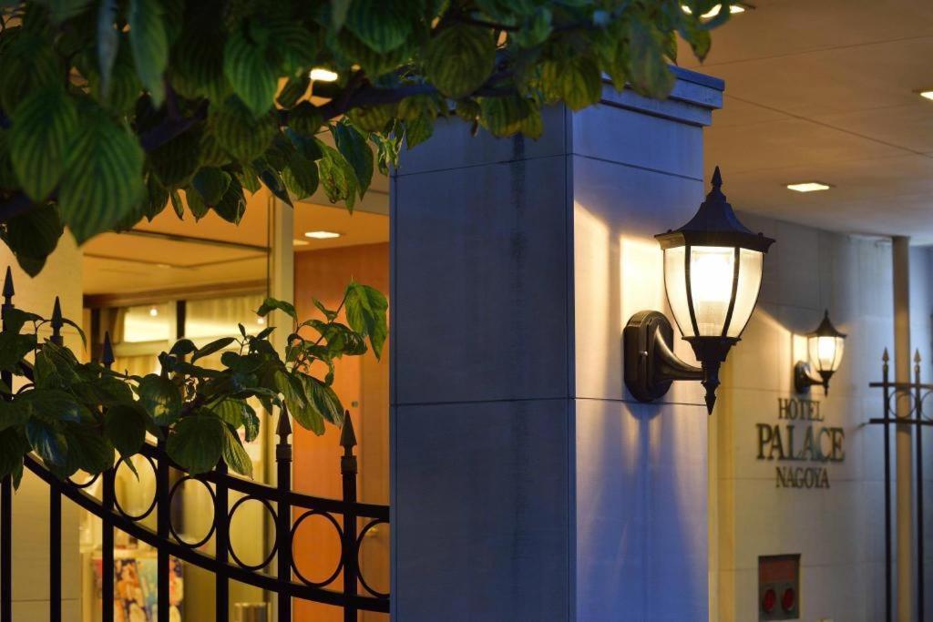 Hotel Palace Nagoya Luaran gambar