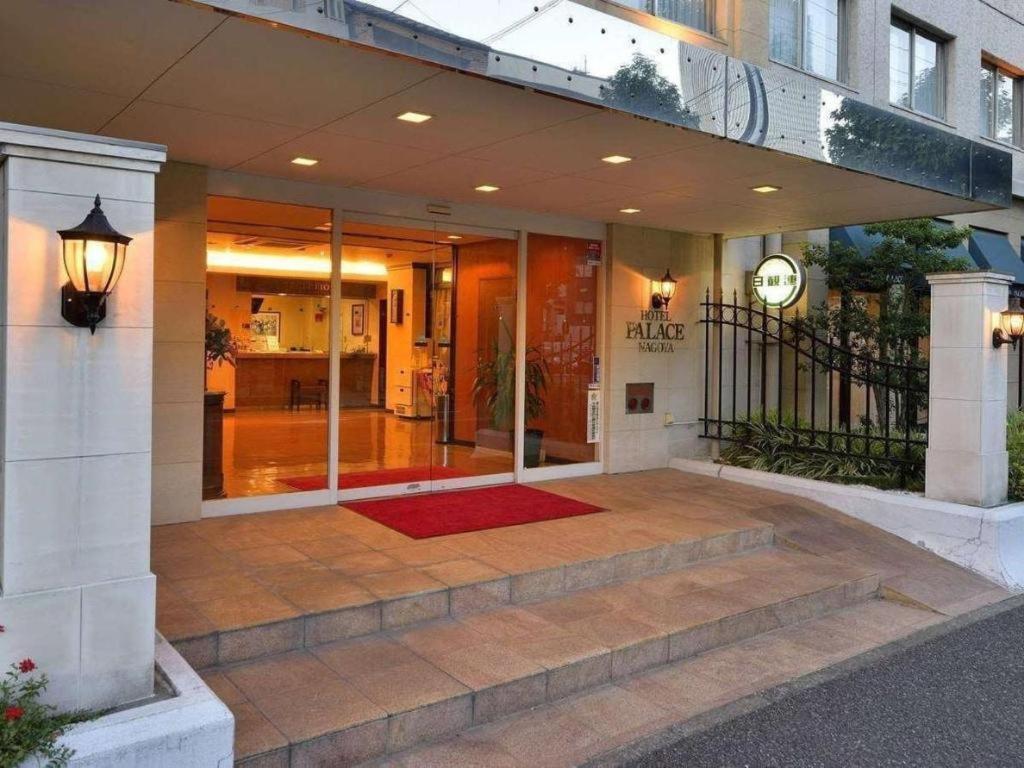 Hotel Palace Nagoya Luaran gambar