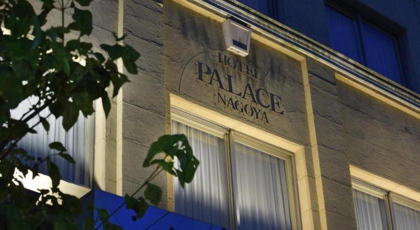 Hotel Palace Nagoya Luaran gambar