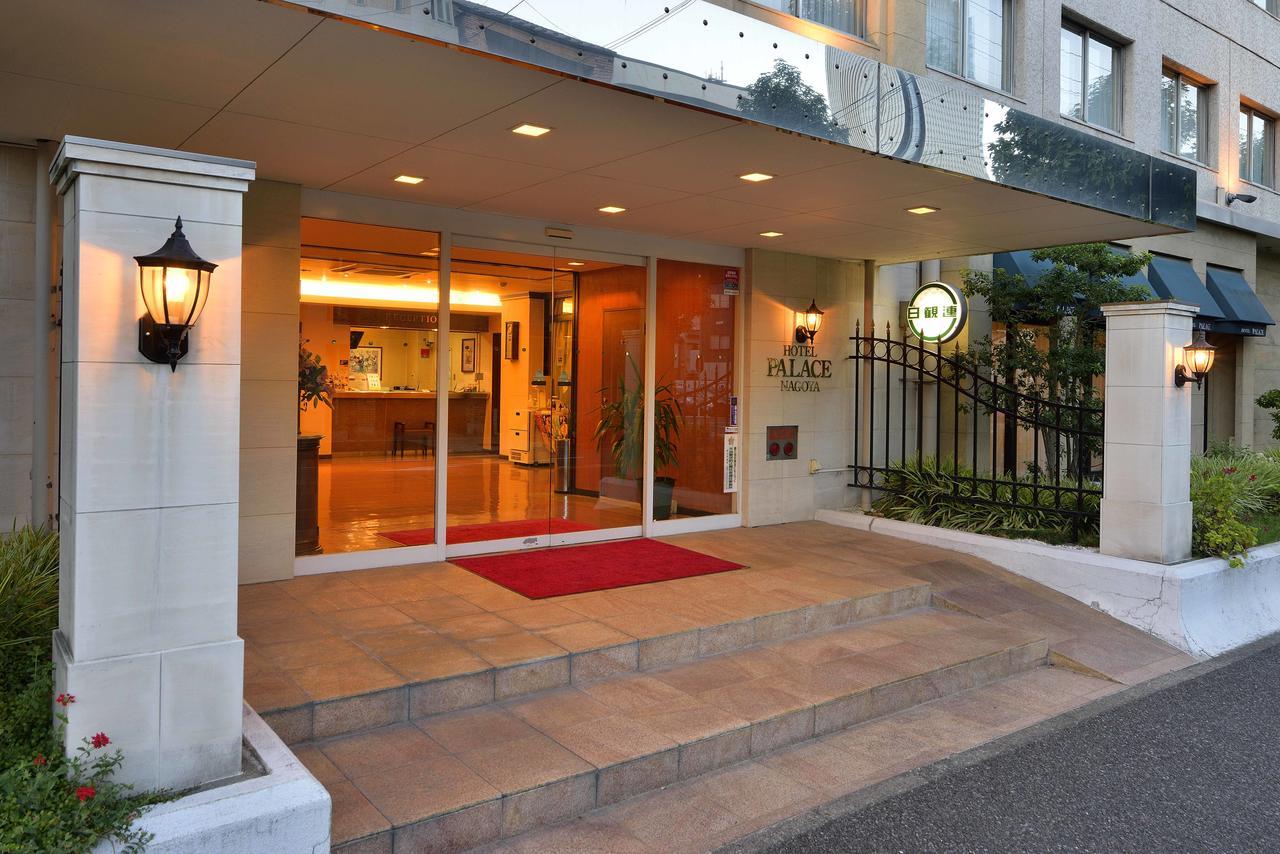 Hotel Palace Nagoya Luaran gambar